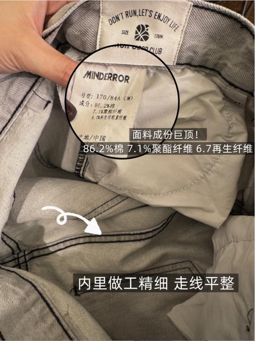 牛仔裤显瘦百搭时尚潮流（纽扣生锈） 商品图2