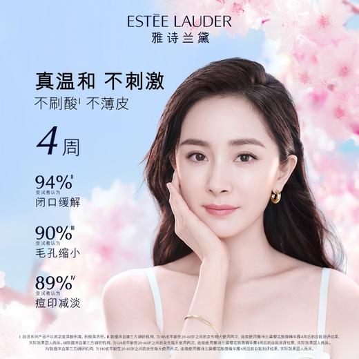 【限时特价 清仓特惠】Estee Lauder/雅诗兰黛第二代经典原生液200ml/樱花原生液200ml 买一送一 商品图9