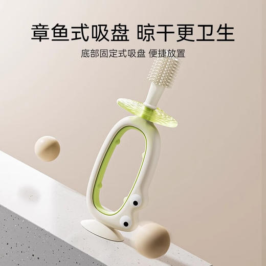 英氏 鳄鱼硅胶牙刷 Y33A 奶黄色 商品图6