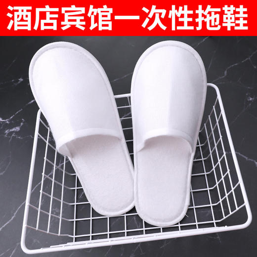 酒店客房一次性拖鞋宾馆用拉毛绒加厚加大居家防滑待客厂家批发 商品图1