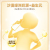 良西农场沙漠益牛乳 200ml*10盒/20盒 商品缩略图5