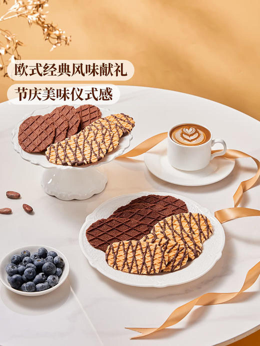 MM 山姆 Member's Mark 比利时混合巧克力薄脆华夫饼干 420g 商品图2