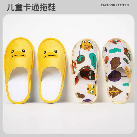 儿童一次性拖鞋棉防滑家居棉麻加厚卡通旅行酒店便携待客用四季批 商品图3