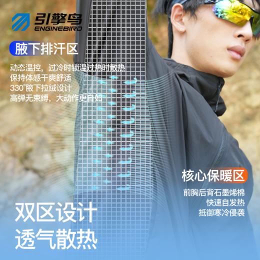 【新款】引擎鸟男女款石墨烯纯色棉服保暖抗风跑步运动外套 商品图2