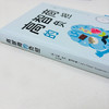 高智商的负担 商品缩略图1