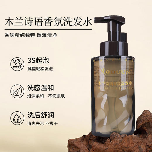 酒店洗发水沐浴露护发素高端香水型持久留香一件起批酒店用消耗品 商品图3