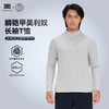 天石鹅铠甲运动速干美利奴羊毛透气长袖T恤男女跑步快干贴身打底G641/G640 商品缩略图2