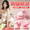 【女用器具】谜姬 淘气鲸情趣跳蛋震动吮吸[旗舰品 联系负责人/备案改价] 商品缩略图5