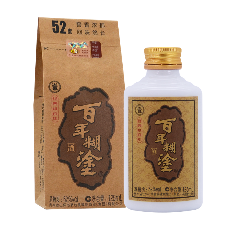 百年糊涂经典小百年52度浓香型125ml