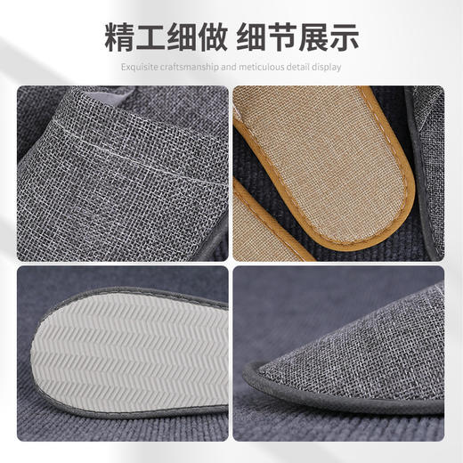 酒店专用一次性亚麻拖鞋家用待客人用宾馆民宿加厚防滑底棉麻拖鞋 商品图3