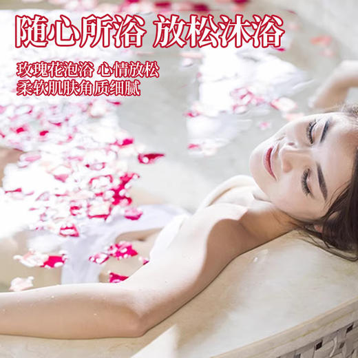 2025新货云南玫瑰花瓣真干花瓣泡澡专用花瓣泡脚足浴温泉民宿酒店 商品图2