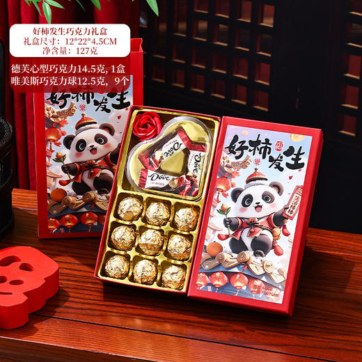 新品【年货❗️精选礼盒】传承糕点伴手礼 巧克力饼干零食 公司送礼员工福利 过年走亲戚精选礼品 商品图12