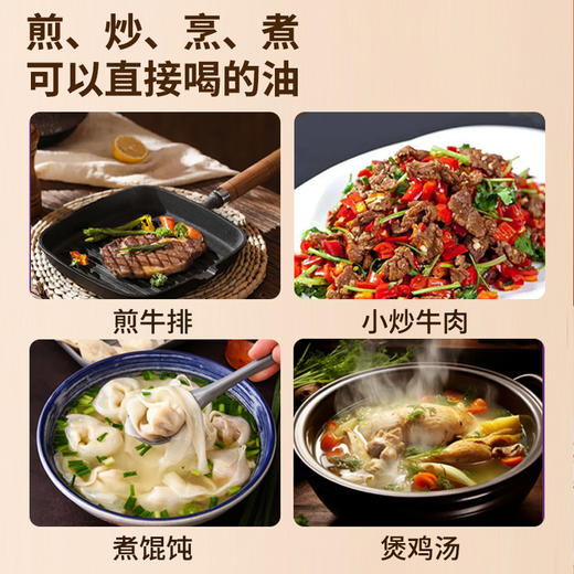 【高端有机亚麻籽油】来自新疆的有机健康油 低温冷榨 亚麻酸含量高 润养全家人肠胃 500ml/瓶 商品图1