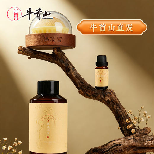 牛首山文创佛顶宫同款香氛禅境流香系列香品南京景区同款味道香薰 商品图0