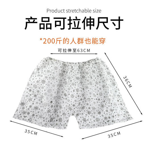 一次性短裤足浴店美容院按摩店洗浴平角裤加大加厚桑拿裤汗蒸内裤 商品图3