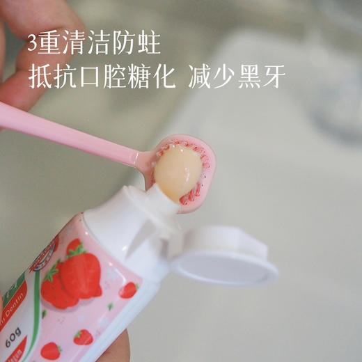 【2-12岁 儿童防蛀牙膏】抗糖保护 安心防蛀 减少黑牙 湖州仓 商品图2