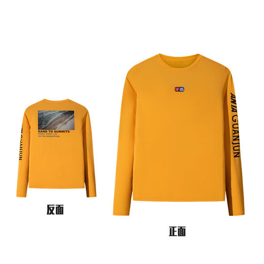 安踏冠军户外系列 HK100越野跑女士吸湿速干长袖针织衫162510408 商品图1