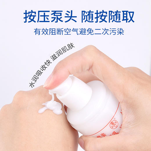 维生素E乳护手霜100mL滋润补水补湿手部VE乳护理男女秋冬季防干裂 商品图2