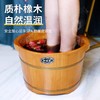 橡木泡脚桶家用冬季木桶足浴桶木质实木过小腿高深养生木质洗脚盆 商品缩略图0