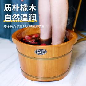 橡木泡脚桶家用冬季木桶足浴桶木质实木过小腿高深养生木质洗脚盆