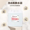 浴场理发店酒店宾馆专用大桶洗发水沐浴露20kg包邮一件起批补充装 商品缩略图2