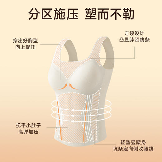 从轻 秋冬新品带胸垫一体式膨体热粒轻暖方领保暖背心 商品图7