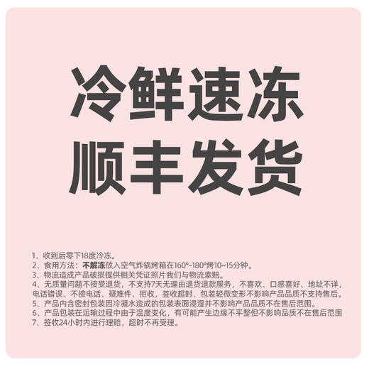 【多乐星球法式黄油可颂小蛋挞】蛋挞买6送1，买8送2 商品图6