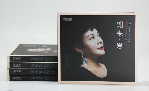 曼丽《女人三十5 如果爱》纯银&HQ&18K金碟&24K金碟&直刻&黄金直刻 无比传真 商品图5