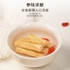 福东海 党参节300克【 0.6-0.8cm】甘肃原产党参党参节段党参条黄芪煲汤食材手工挑选自然晾晒 商品缩略图4