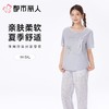 都市丽人女士睡衣家居服短袖长裤棉质套装LHC2G0 商品缩略图0