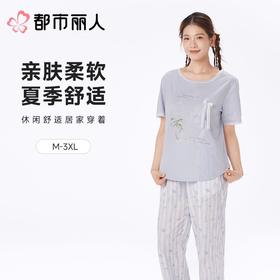 都市丽人女士睡衣家居服短袖长裤棉质套装LHC2G0