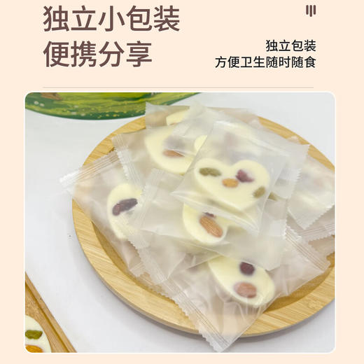 西域皇后·坚果爱心炒酸奶 多规格可选 酸甜可口 细腻丝滑 商品图3