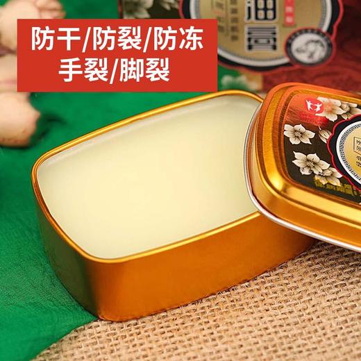 金泰康马油膏手脚裂修护手足霜滋润干裂皲裂膏防冻保湿马油霜批发 商品图1