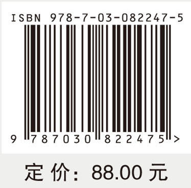 感染性疾病药物治疗学 商品图4