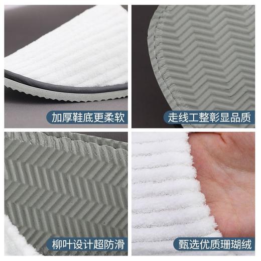 一次性高档拖鞋珊瑚绒酒店宾馆专用家用待客加厚防滑厂家加工批发 商品图2