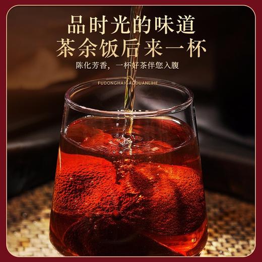福东海 陈皮（木盒）200克盒 商品图4