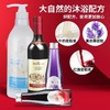 瓶装红酒玫瑰牛奶泡泡浴泡澡玫瑰红酒洗浴沐浴露浴液泡泡浴液批发 商品缩略图2