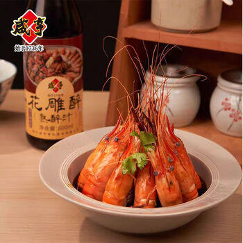 咸亨牌花雕醉 熟醉汁660ml/瓶醉虾醉蟹醉鸡爪生腌冰镇小龙虾调味品 /粮油调味 /调味品 /复合调味汁 商品图0