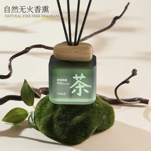 塔罗 满屋持久留香家用天然香薰3瓶装（三种香味） 商品图3