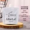 AKeLai自立袋洗发水沐浴露小包装旅行用品酒店宾馆专用洗护套装 商品缩略图2