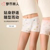 都市丽人内裤童装内裤棉莫内裤男童中腰平角内裤纤柔绵内裤JKCBA8 商品缩略图0
