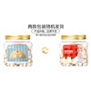 福东海莲子250克/瓶（门店） 商品缩略图1