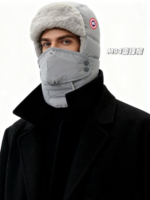 男女老少都可用！元单四合一护耳雷锋帽保暖头盔 商品图2