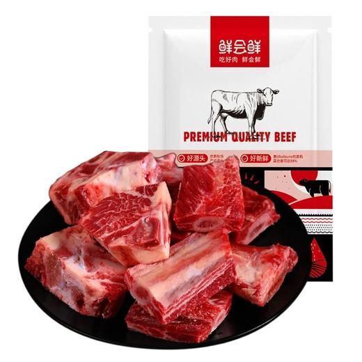 鲜会鲜美国/澳洲原切牛肋排牛排骨精排净排冷链生鲜牛肉1500g 生鲜不支持七天无理由 商品图3