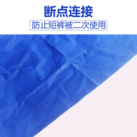 一次性内裤平角裤浴裤无纺布纸四角短裤男足浴洗浴桑拿按摩美容院 商品图2