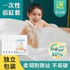 旅行酒店一次性泡澡袋浴缸袋洗澡袋子浴缸套沐浴袋洗澡袋子批发 商品缩略图0