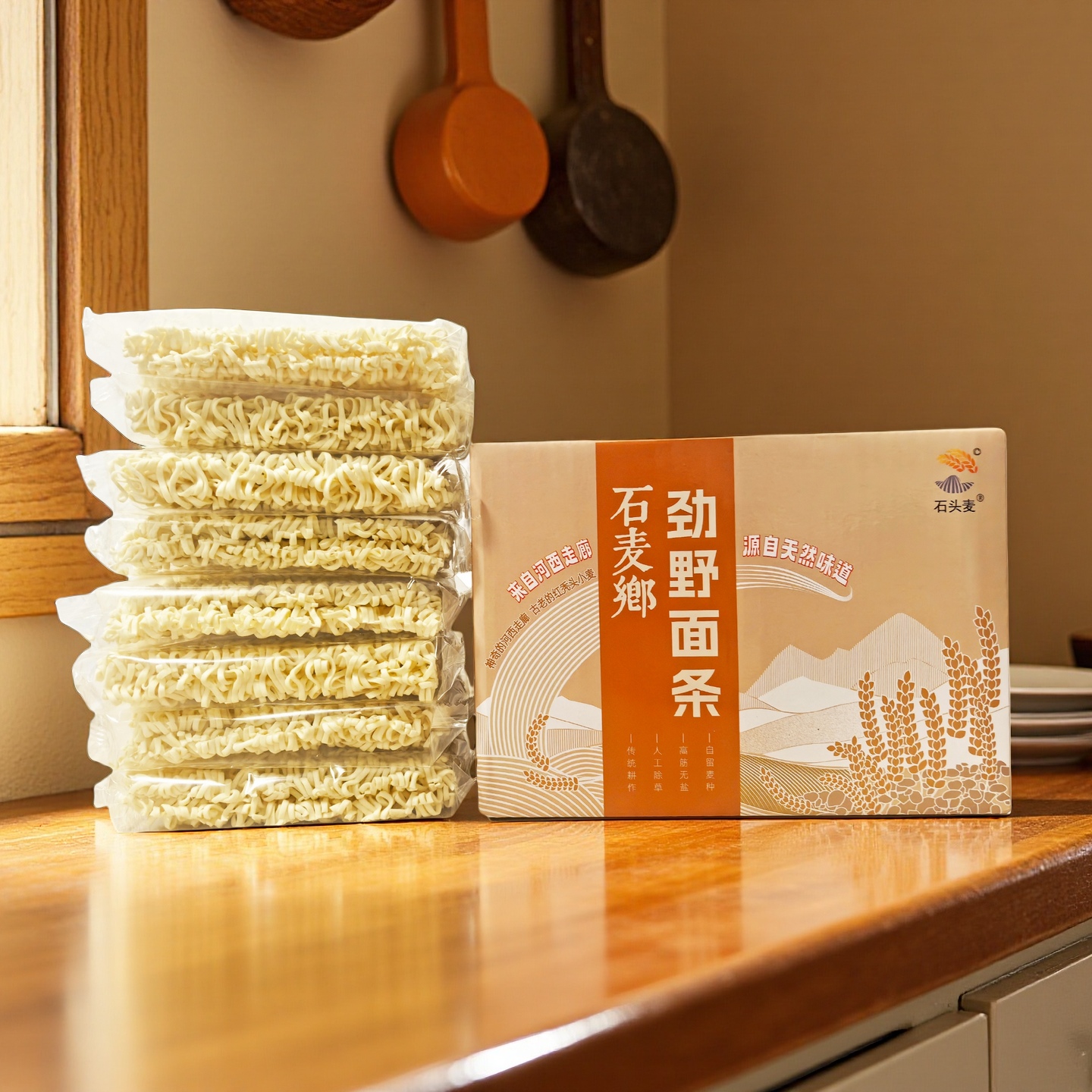 合作产品/ 石头麦劲野面条