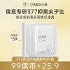 【12月限时兑换♥️99儒币+25.9元】儒意377美白淡斑面膜10片/盒  精准淡斑 多维焕白 改善暗沉 | 儒意官方商城 商品缩略图0