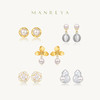 MANREYA玛芮雅“莫奈花园”一周珍珠耳饰礼盒丨5天不重样，耳钉耳夹同款、淡水珍珠+铜镀金 商品缩略图1