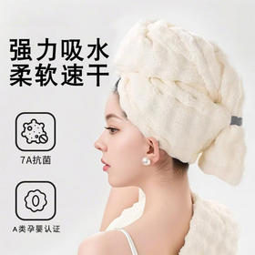 【高密织造微米级纤维❗️厚而不重柔软速干】新款法式干发帽成人加大加厚强力吸水速干护发一片式包头干发毛巾。jb